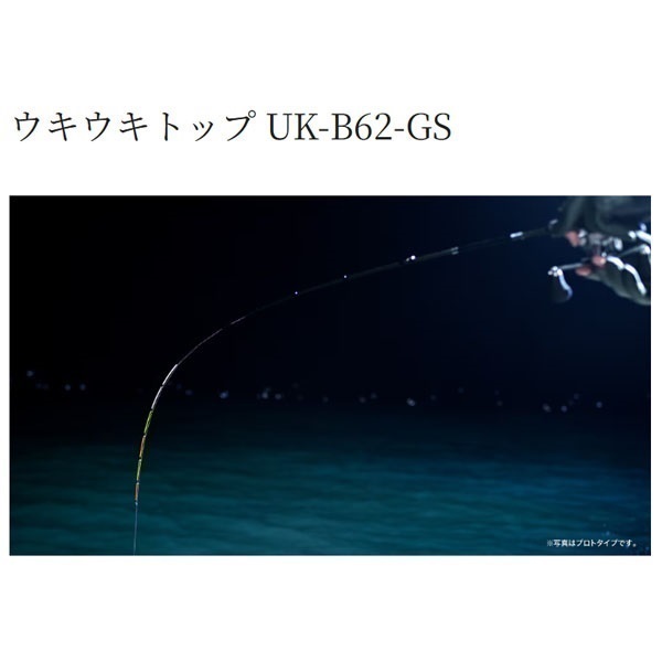 25　セフィア　リミテッド　メタルスッテ